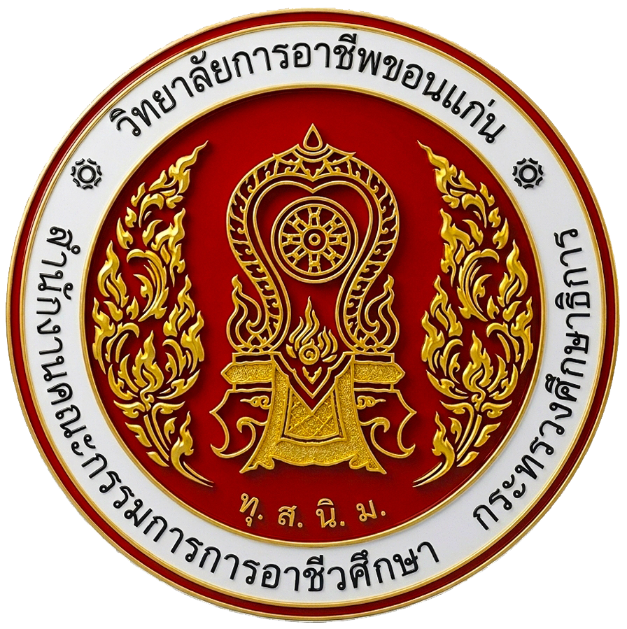 Smart kknic Logo